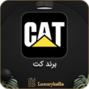 ساعت مچی CAT