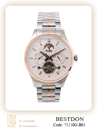 بستدون مردانه 10GB01